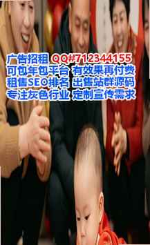 隆回借卵子环保设备工作室